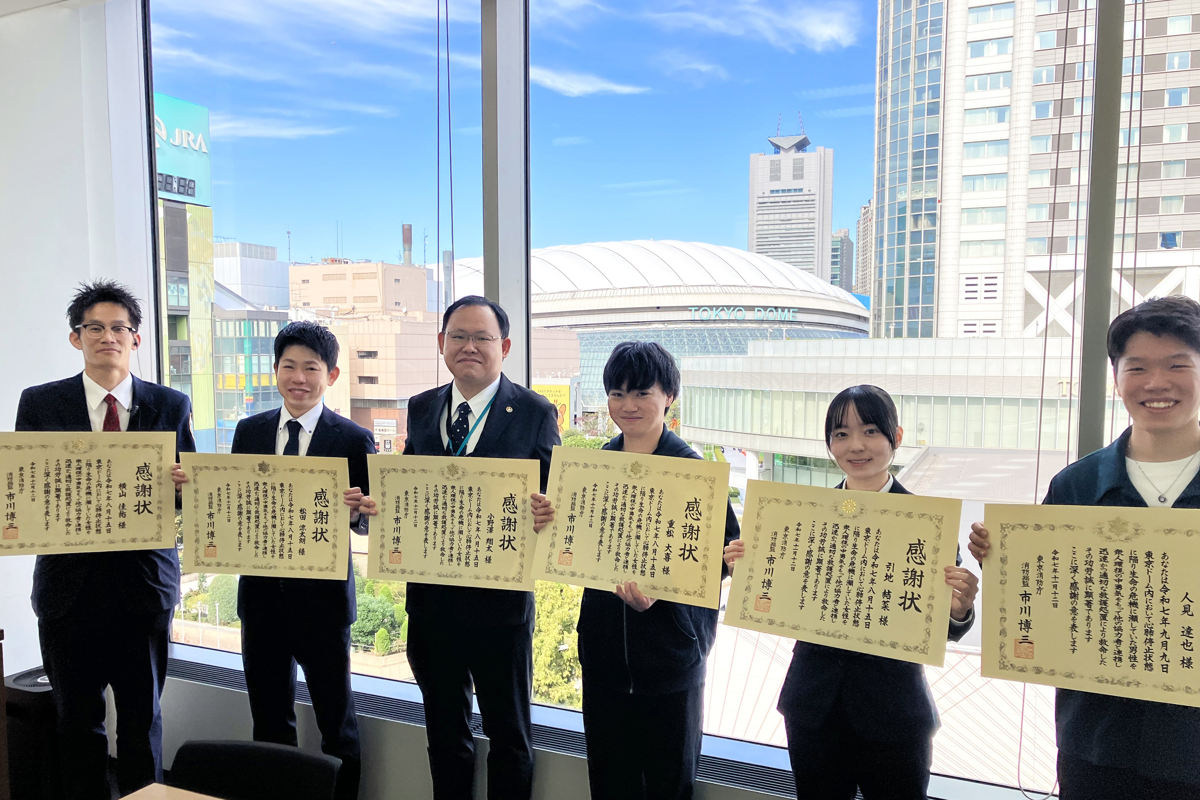 siyo_11.12 東京ドーム救護対応 感謝状授与.jpg