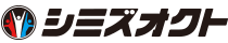 シミズオクト