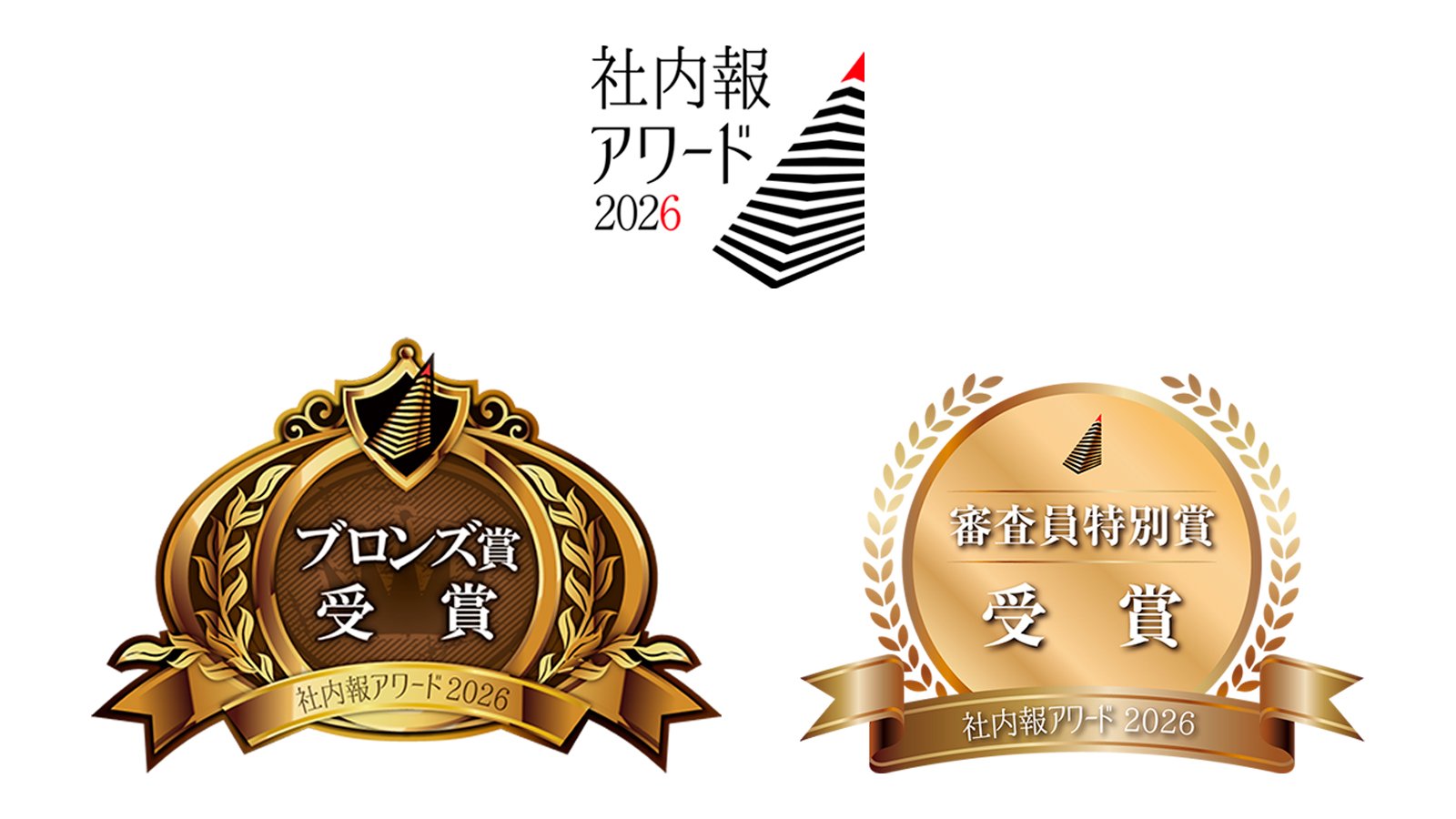 受賞メイン_修正.jpg