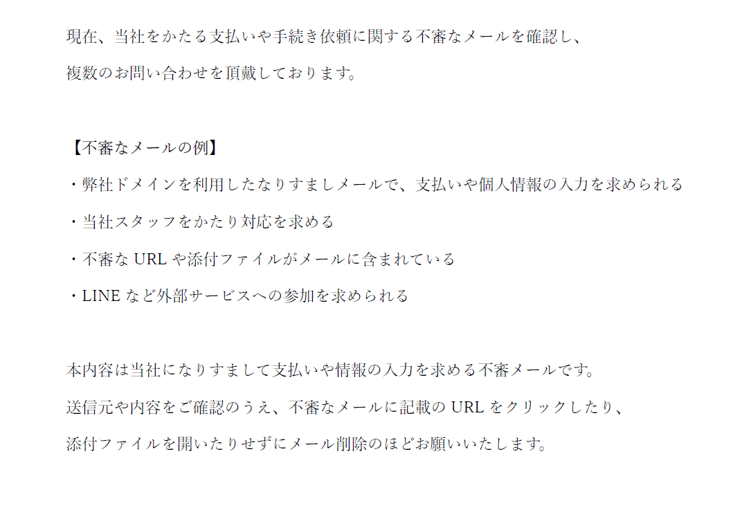 スクリーンショット 2026-08-27 170815.png
