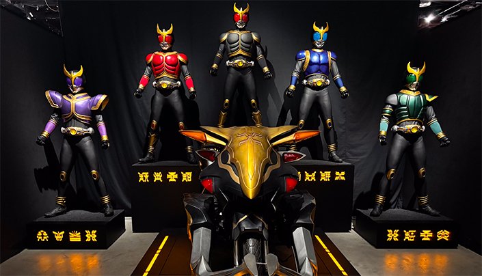 超クウガ展